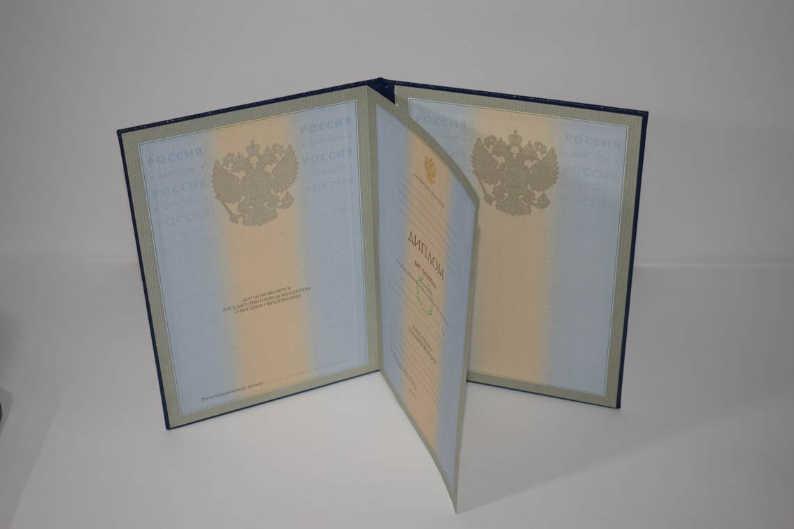 Диплом для Иностранных граждан 1997-2025 в Ноябрьске